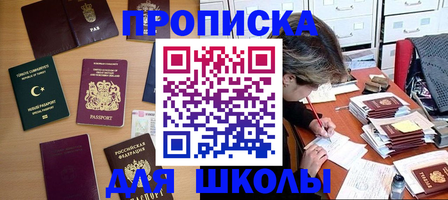 временная регистрация госуслуги в Кирсе