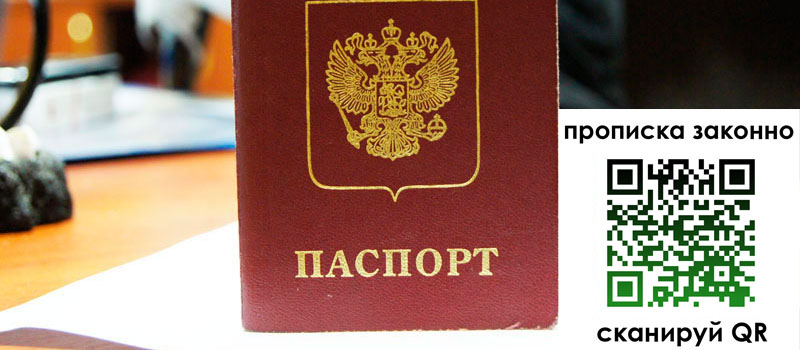 регистрация в Кирсе